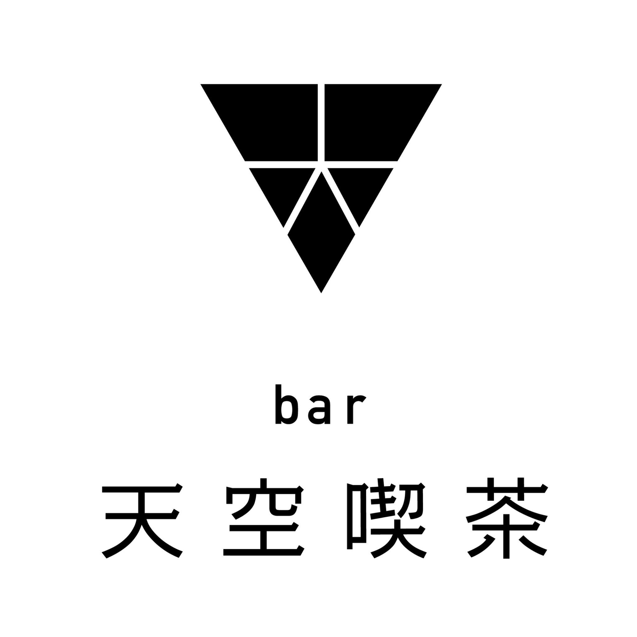 BAR 天空喫茶