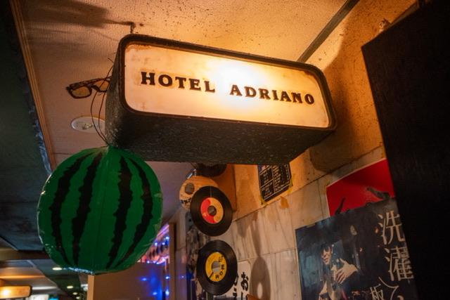 HOTEL ADRIANO