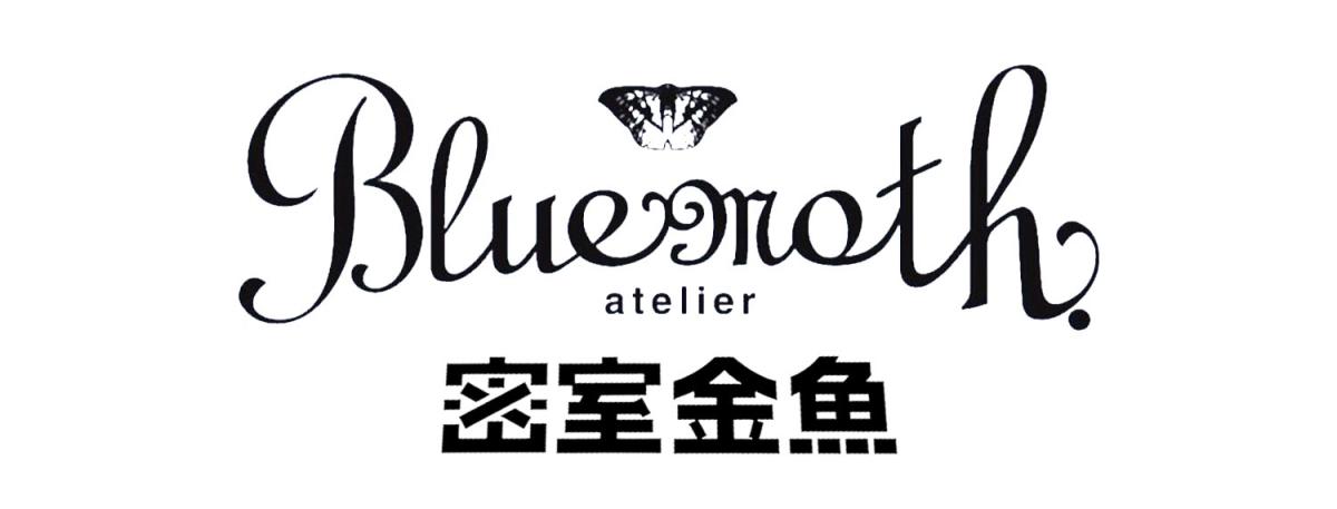 密室金魚