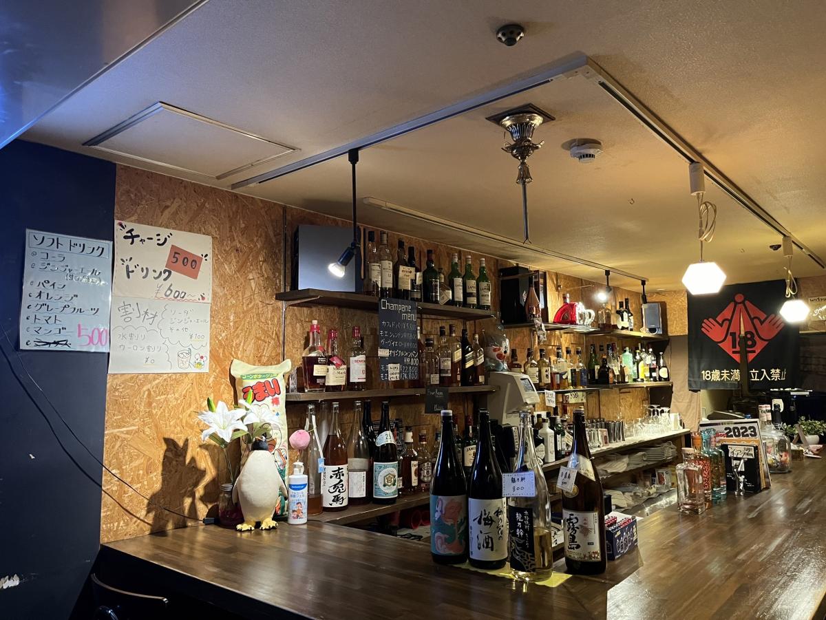 BAR DIADEM